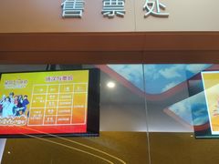 -成都星期8小镇(江宁南路店)