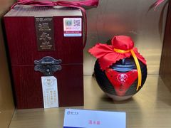 -泸州老窖景区