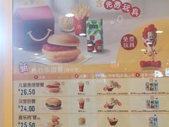 -麦当劳(石坝服务区店)