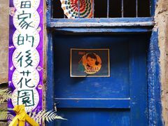 -山城巷传统风貌区
