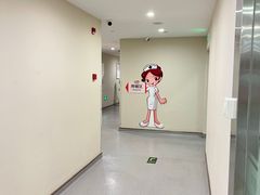 -爱康国宾体检中心(五角场万达广场分院)