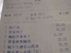椰奶芒果布丁-青雅中餐厅(大连金石滩绿发希尔顿度假酒店)