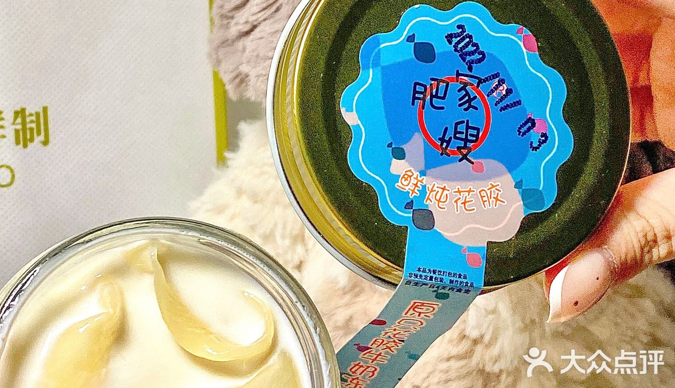 懒人福音‼️打开就能吃的鲜炖花胶