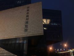 -银座商城(玉函店)