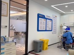 -诺贝尔一诺口腔医院(雁塔院区)