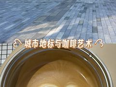 -Manner Coffee(深圳仁恒梦中心烘培店)