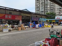 -南泰百货批发市场