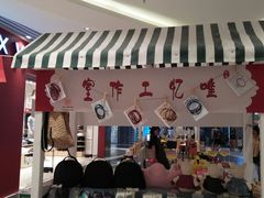 -天虹购物中心(石路店)