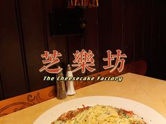 -The Cheesecake Factory 芝乐坊餐厅(王府中環店)