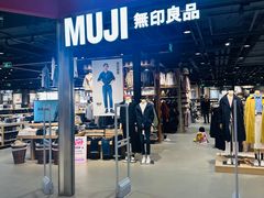 -MUJI无印良品(大悦城店)
