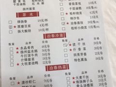 菜单-冶春茶社(太和广场店)