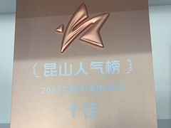 -思琪宠物医院(昆山花桥店)
