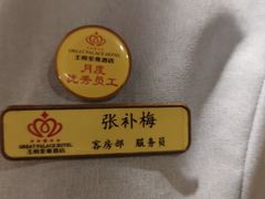-大同王府至尊酒店(大同古城店)