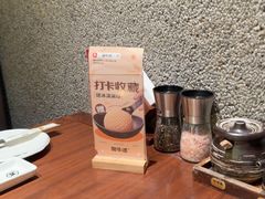 -御牛道日式烤肉料理(杭州万象城店)