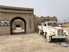 -镇北堡西部影城