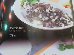 -簋街仔仔小龙虾(簋街二店)