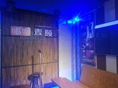-唱吧麦颂KTV(西单华威潮铺街店)