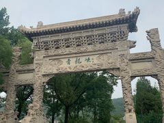 -焦作青龙峡风景名胜区