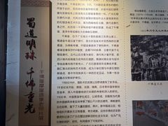 -广元千佛崖