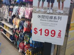 -Baleno(粉岭火车站路店)