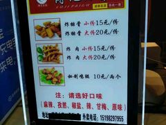 -傅强排骨(成都总店)