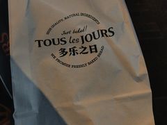 -多乐之日(颐堤港店)