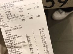 -海底捞火锅(群光广场店)