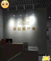-梦斯绮塑美中心(通州富力星光店)
