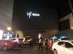 -HiIbiza酒吧