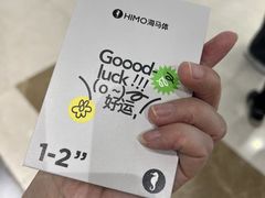 -海马体照相馆(无锡清扬茂业天地店)