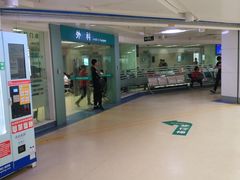 -广西医科大学第一附属医院