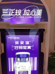 点击看大图 -昆明梦想医疗美容医院