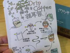 -默迹咖啡馆