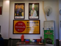 -东兴黄鳝饭店(江洲店)