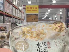 -山姆会员商店(西溪店)