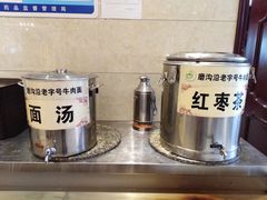-磨沟沿老字号牛肉面·清真(金港城店)