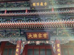 -迎泽公园