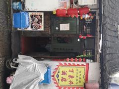 门面-丁来兴酒店(西街店)