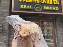 -韩国利尔面包(桂林路店)