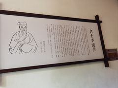 -檀园