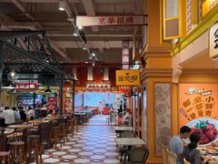 -大食代美食广场(上海中心店)