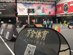-洛克公园·篮球(雨花客厅店)
