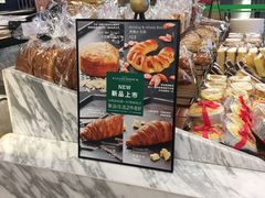 -莉蓮蛋挞(静安寺店)