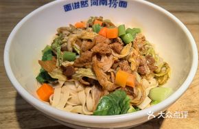 Signature Pork Stir-Fry Noodles