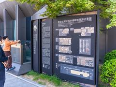 -李昌钰刑侦科学博物馆