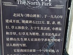 -碑林公园