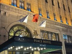 -上海和平饭店 Fairmont Peace Hotel