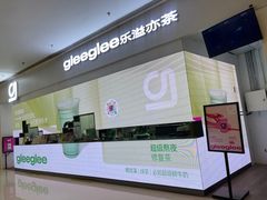 -gleeglee乐溢亦茶(朝阳大悦城店)