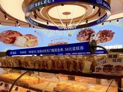 -UH祐禾(上海荟聚店)