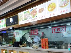 -老师家羊杂碎(延安总店)